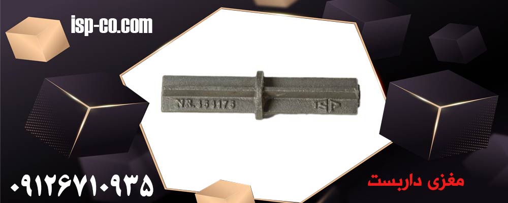 مغزی داربست 600 گرمی ISP