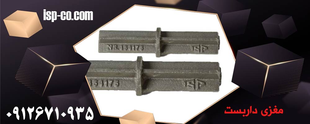 مغزی داربست 600 گرمی ISP