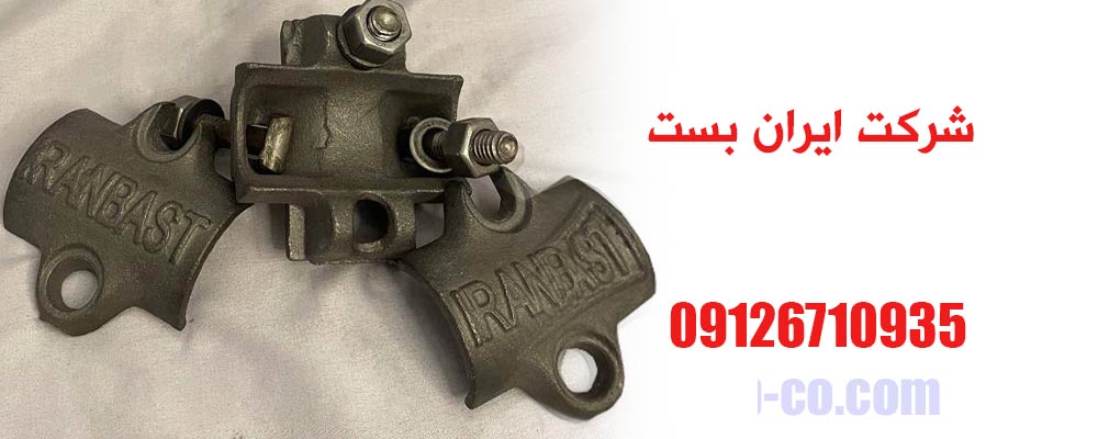 شرکت ایران بست